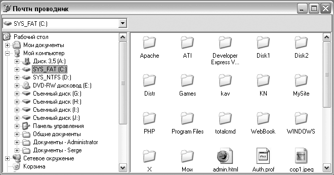 Упрощенный аналог проводника Windows, написанный на Delphi